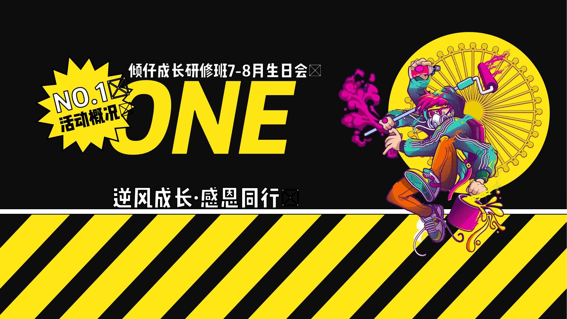 汴旌影业浅色极简
